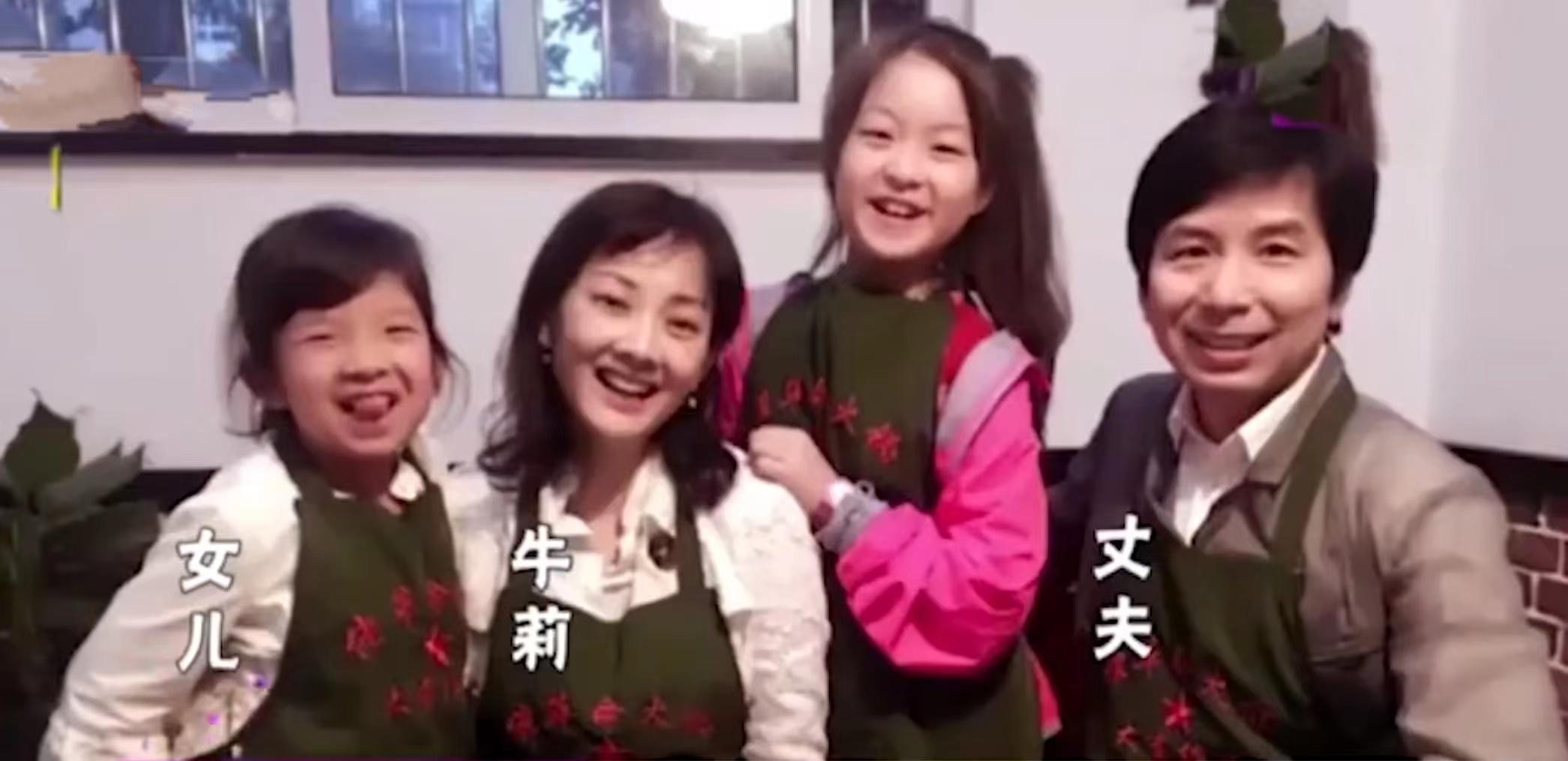 牛莉一家三口近照曝光,牛莉晒一家三口照片