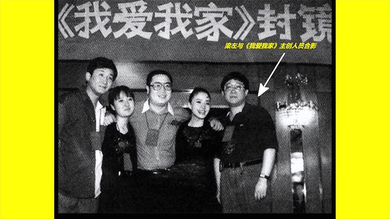 梁左死后英达做了什么,梁左死后英达遗产