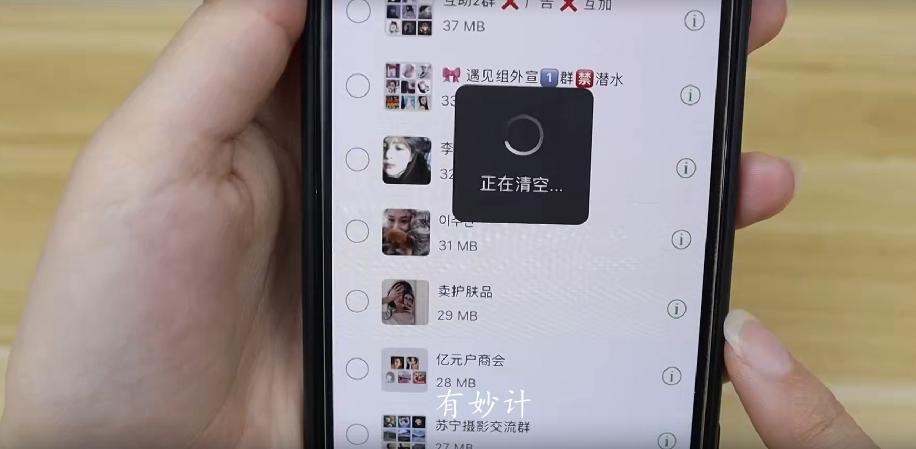 微信只清除群聊天记录,微信清理聊天记录不删图片