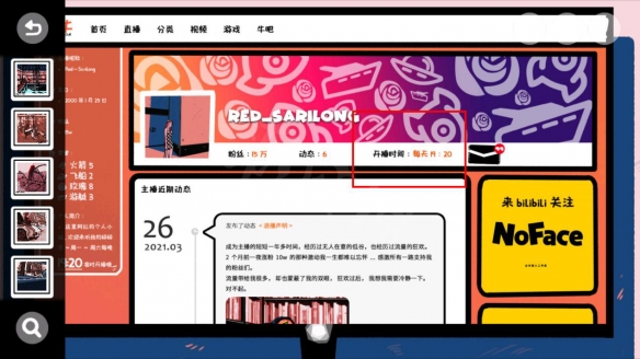 房间的秘密三个房间攻略,房间的秘密攻略图文详解