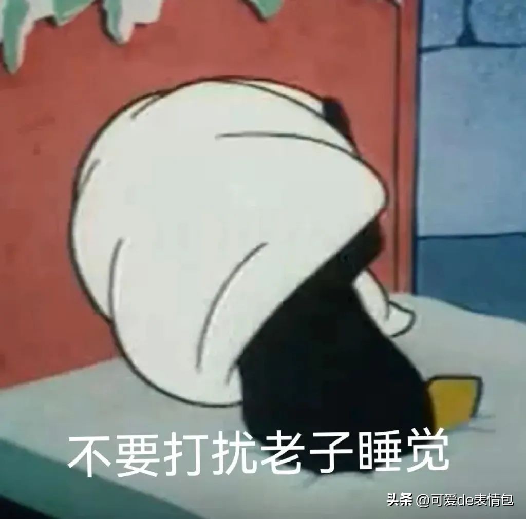 抖音黑人老嫂子搞笑表情包合集