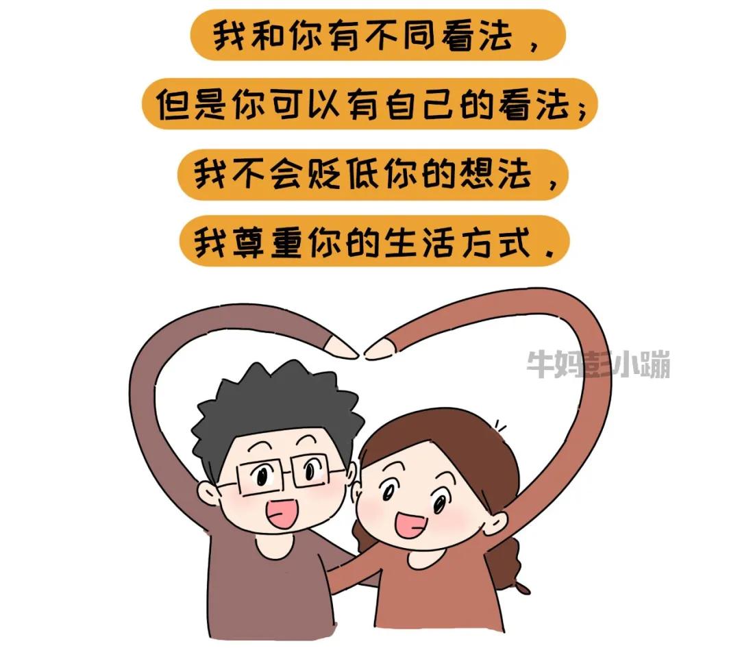 不要跟三观不一致的人争执,一家人三观不同怎么办