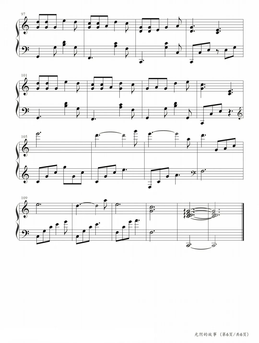 光阴的故事钢琴教程罗大佑曲,光阴的故事罗大佑钢琴谱c调