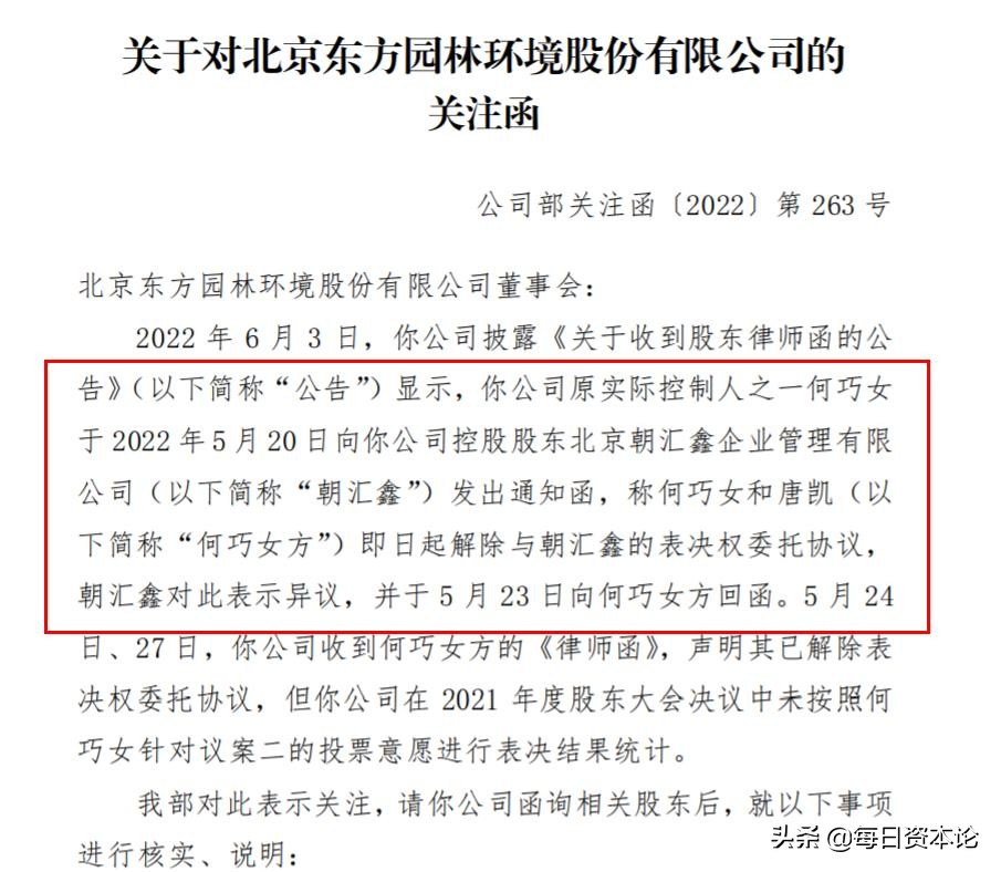 股价从237.99元跌到2.7元,股价从25元跌到3.99元