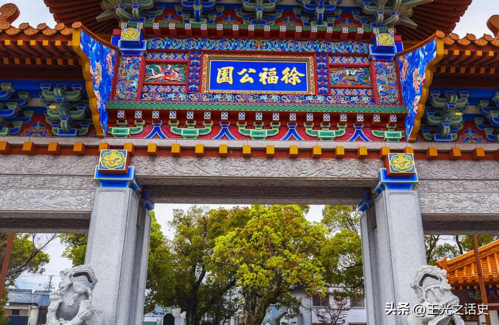 200万日本侨民鸠占鹊巢的背后，中国为什么没有日本族？