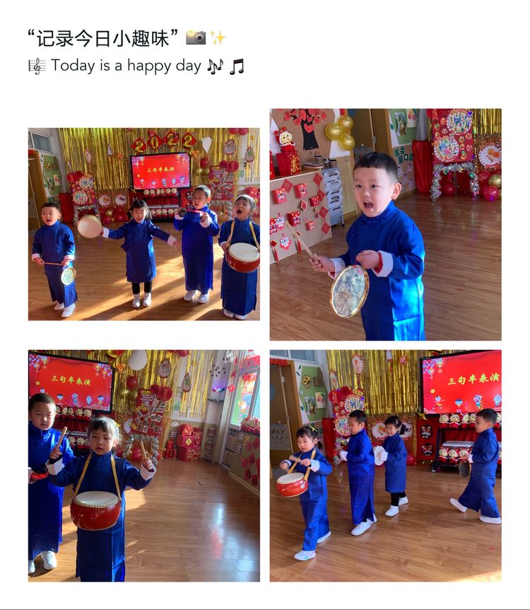 虎娃迎春，虎虎生威——省府幼中班组迎新活动进行时