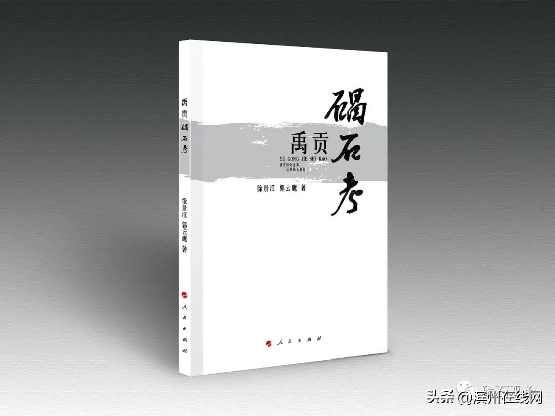 关于“碣石风”是否靠谱？要理性思考，广泛吸收、科学分析、论证