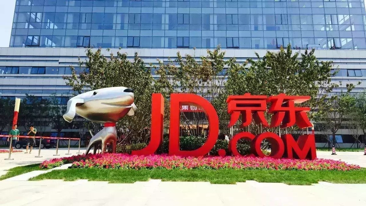 刘强东卸任后京东员工的待遇,京东刘强东裁掉员工补贴多少