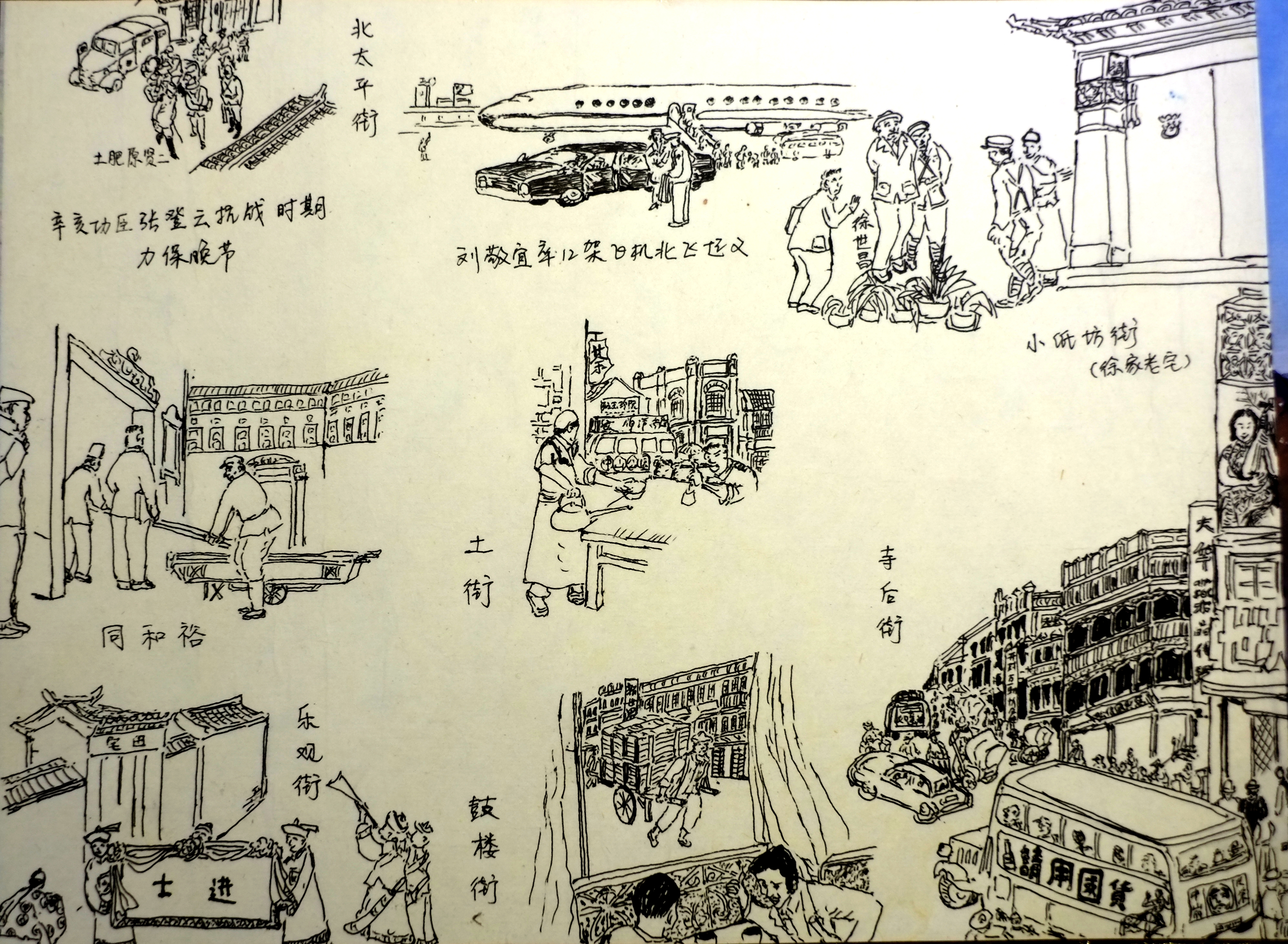 开封古城的小巷,开封的老街小巷