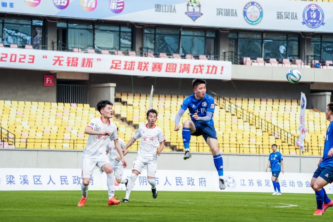 无锡足球梁溪杯直播,热血沸腾足球比赛
