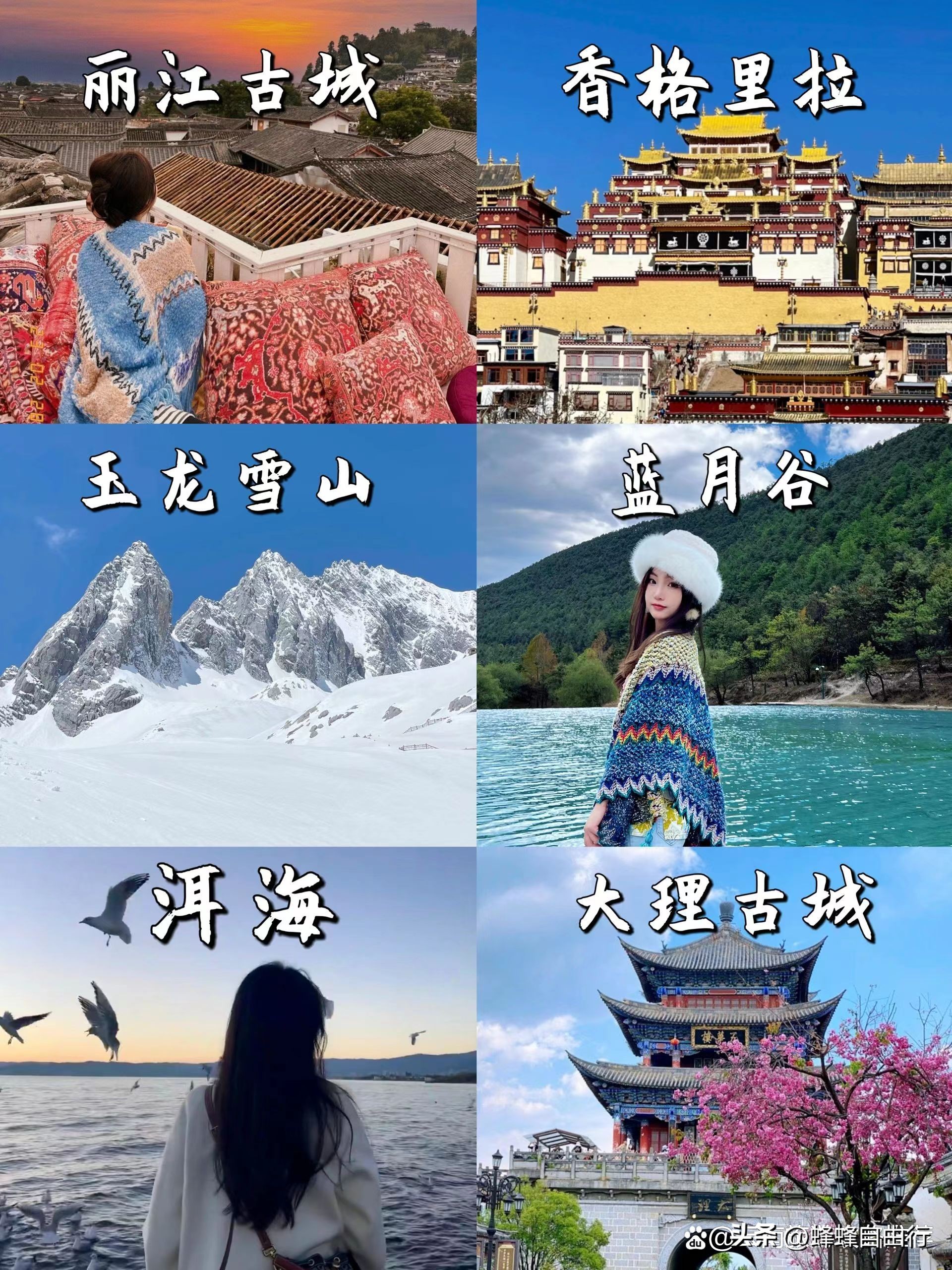 到云南旅游攻略必去景点推荐,云南旅游必去的景点攻略