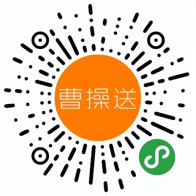 市民实用！宝塔区第二批民生保供超快配送小摩托来啦~