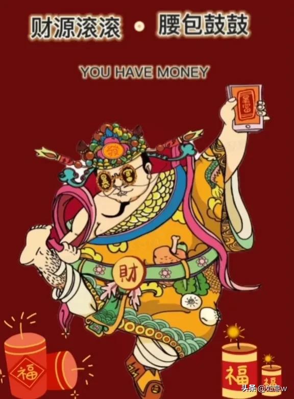 2023财神爷壁纸高清图文,2023年财神爷手机壁纸暴富图文