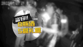 【除隐患铸平安】婚宴上来了一名“假宾客”