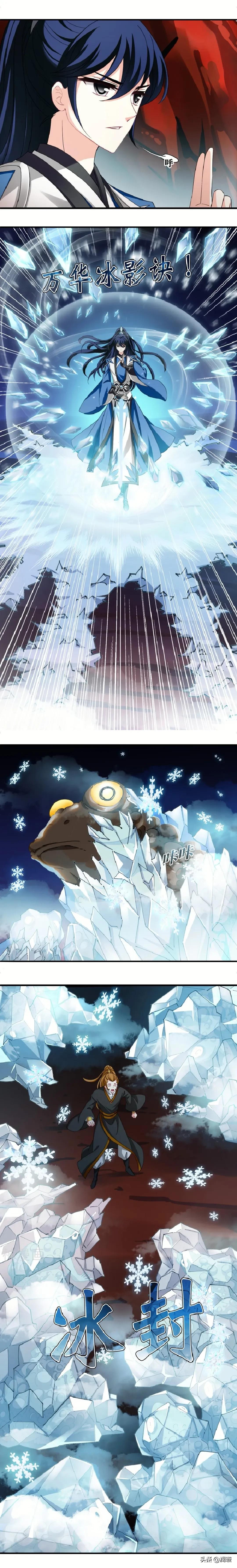 风起苍岚第137话火云岛3,风起苍岚第2季85话炼器大宗师