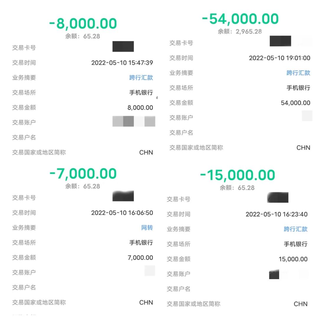 西充一女子被刷单诈骗10万余元