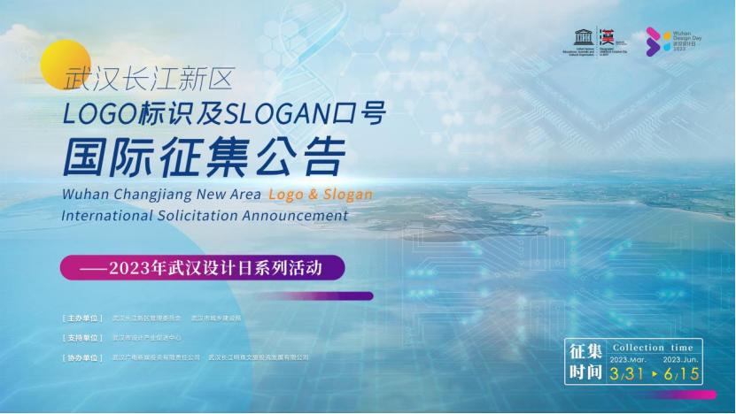 武汉科技大学国家级建设,武汉科技大学长江新城新校区