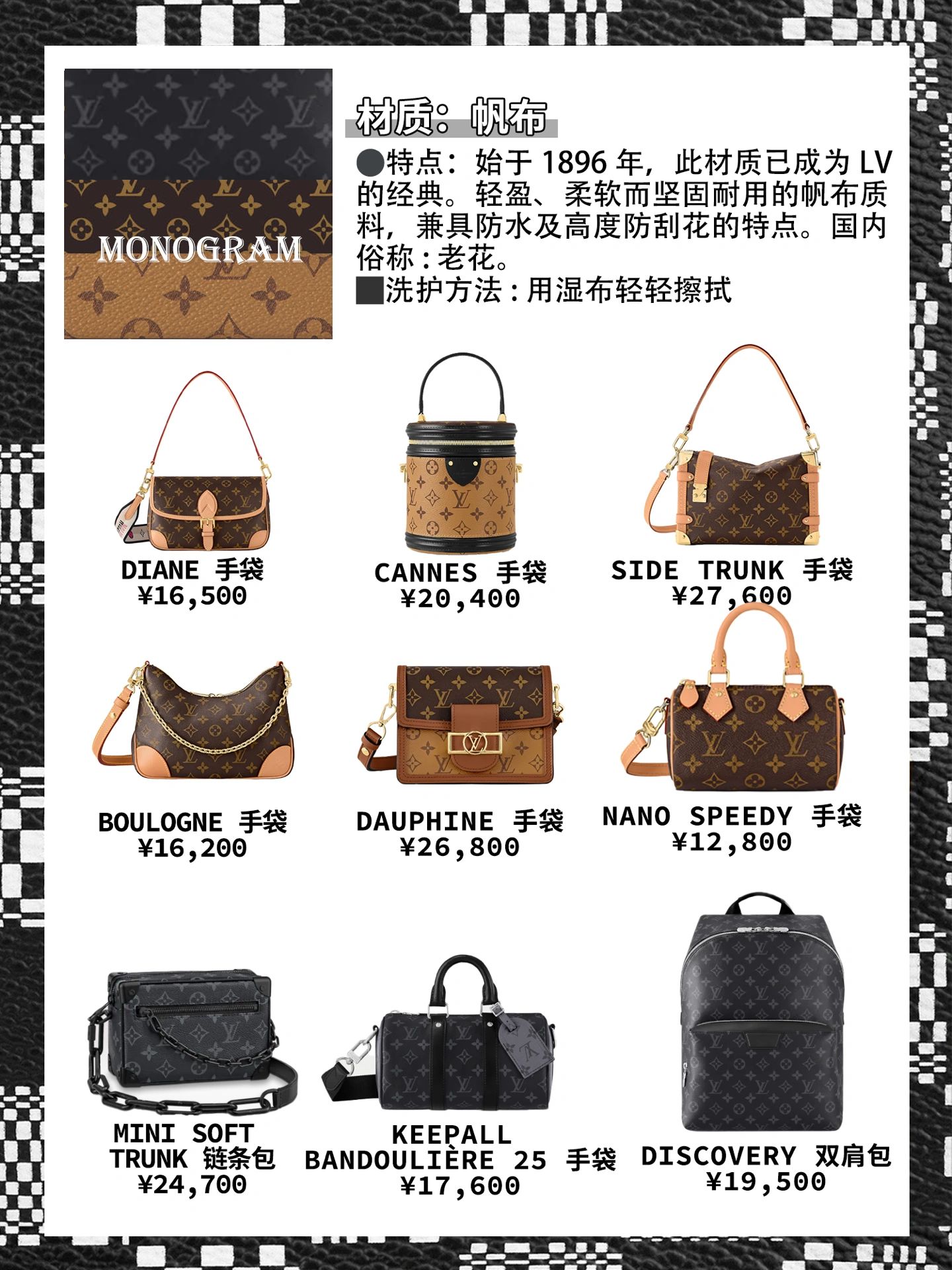 必入的lv中古包,lv必买十大经典款包和价格