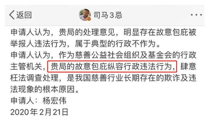 韩红首次公开回应被举报,韩红首次公开回应被举报视频