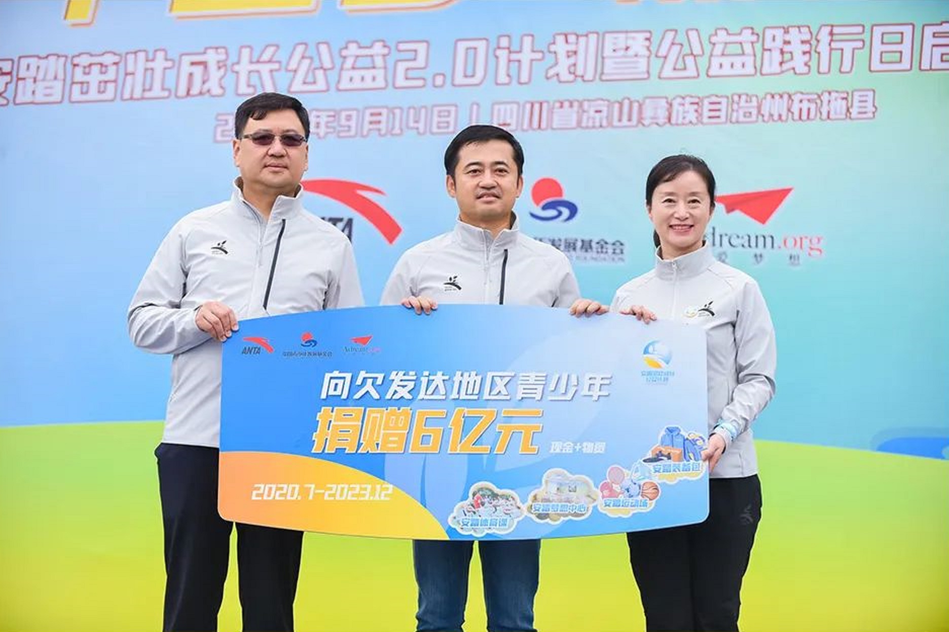 厦门19年十大首富排名,厦门十大首富及公司