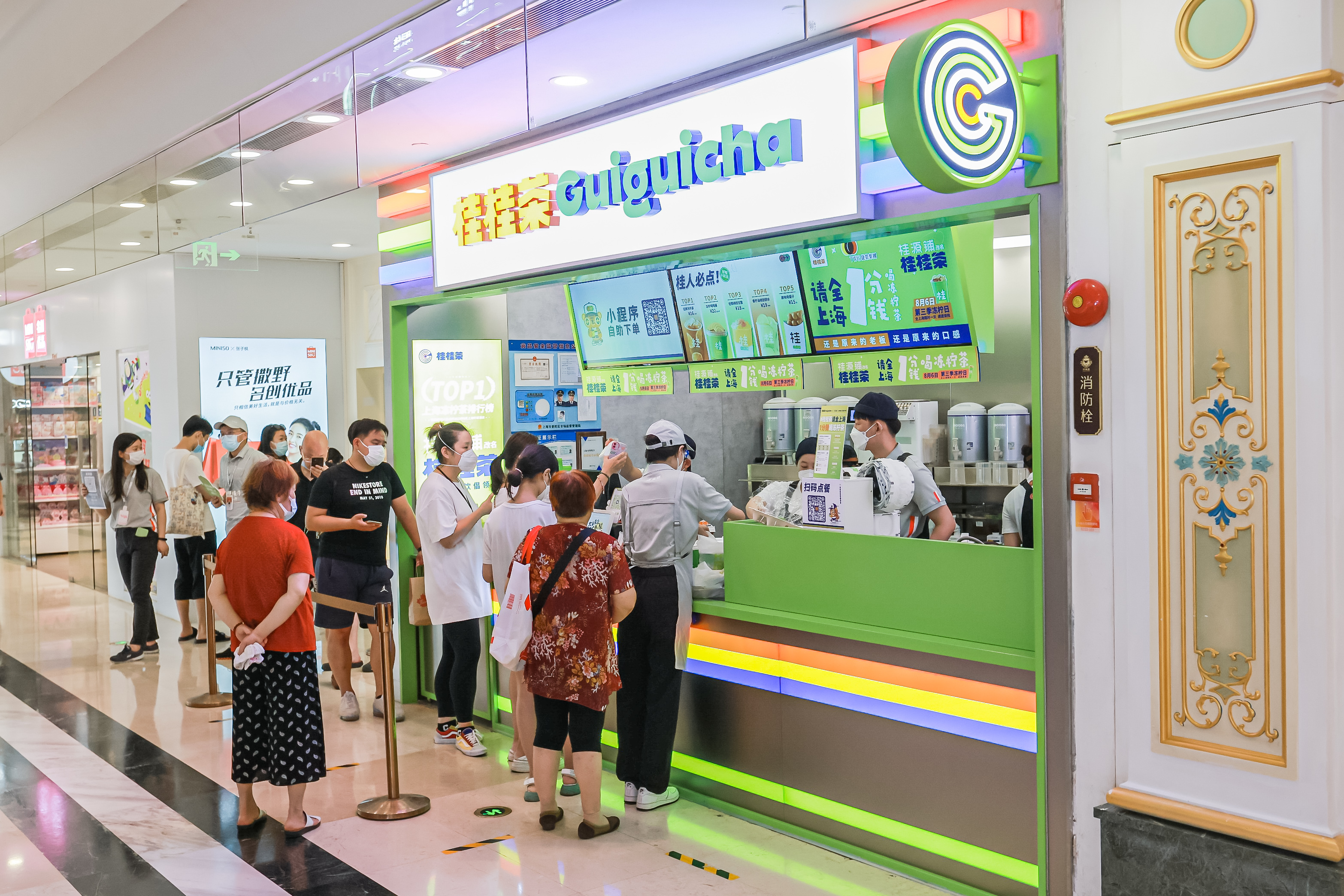 桂桂茶告诉你：奶茶店不加盟自己开的利与弊