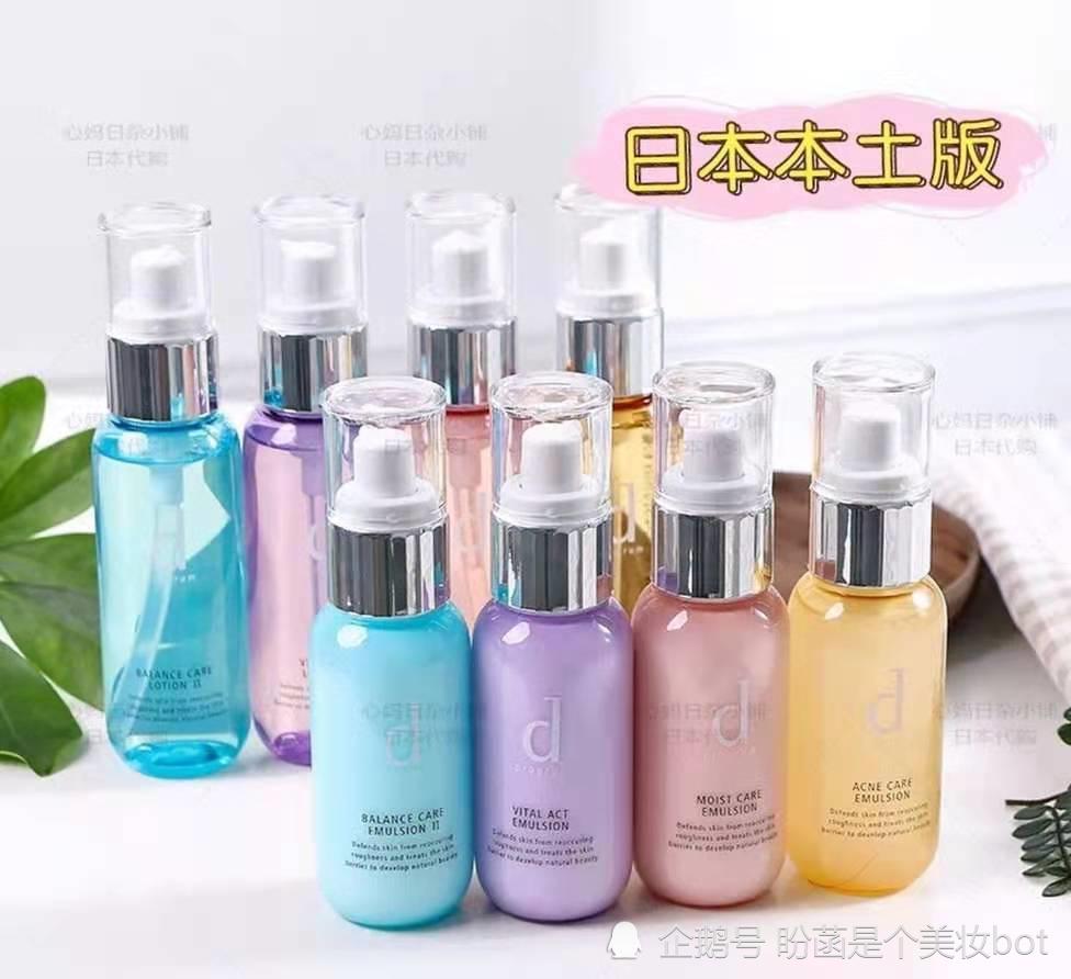 带有美白效果的乳液,保湿补水美白乳液推荐