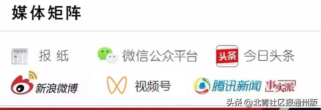 新建三大教育集团、北小通州校接管范庄小学……新一年，通州教育大变局