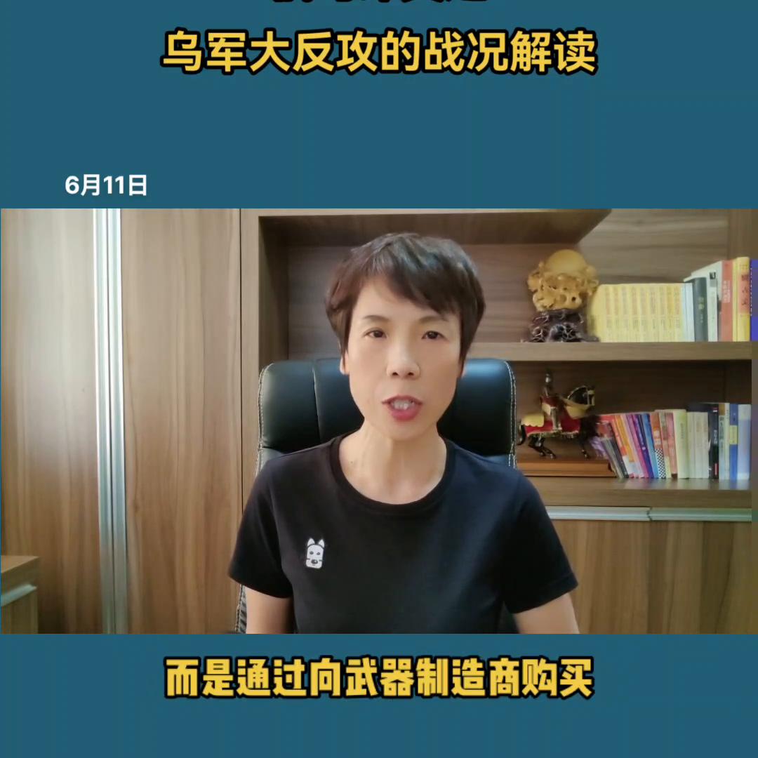 俄乌冲突大反攻,俄乌战争乌军反攻状况