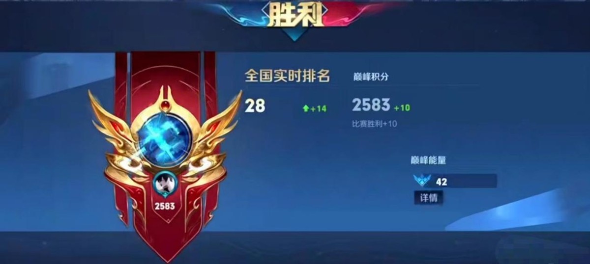 巅峰赛北慕定榜第几,巅峰赛北慕和微凉谁是巅峰榜第一