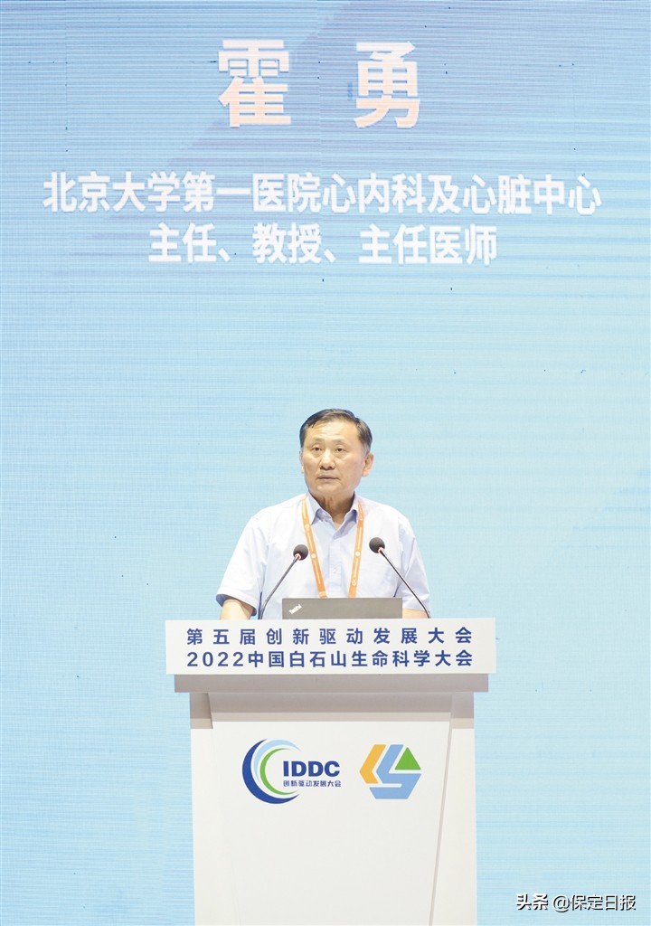 激荡创新之力缔造国家生命科技发展思维盛宴