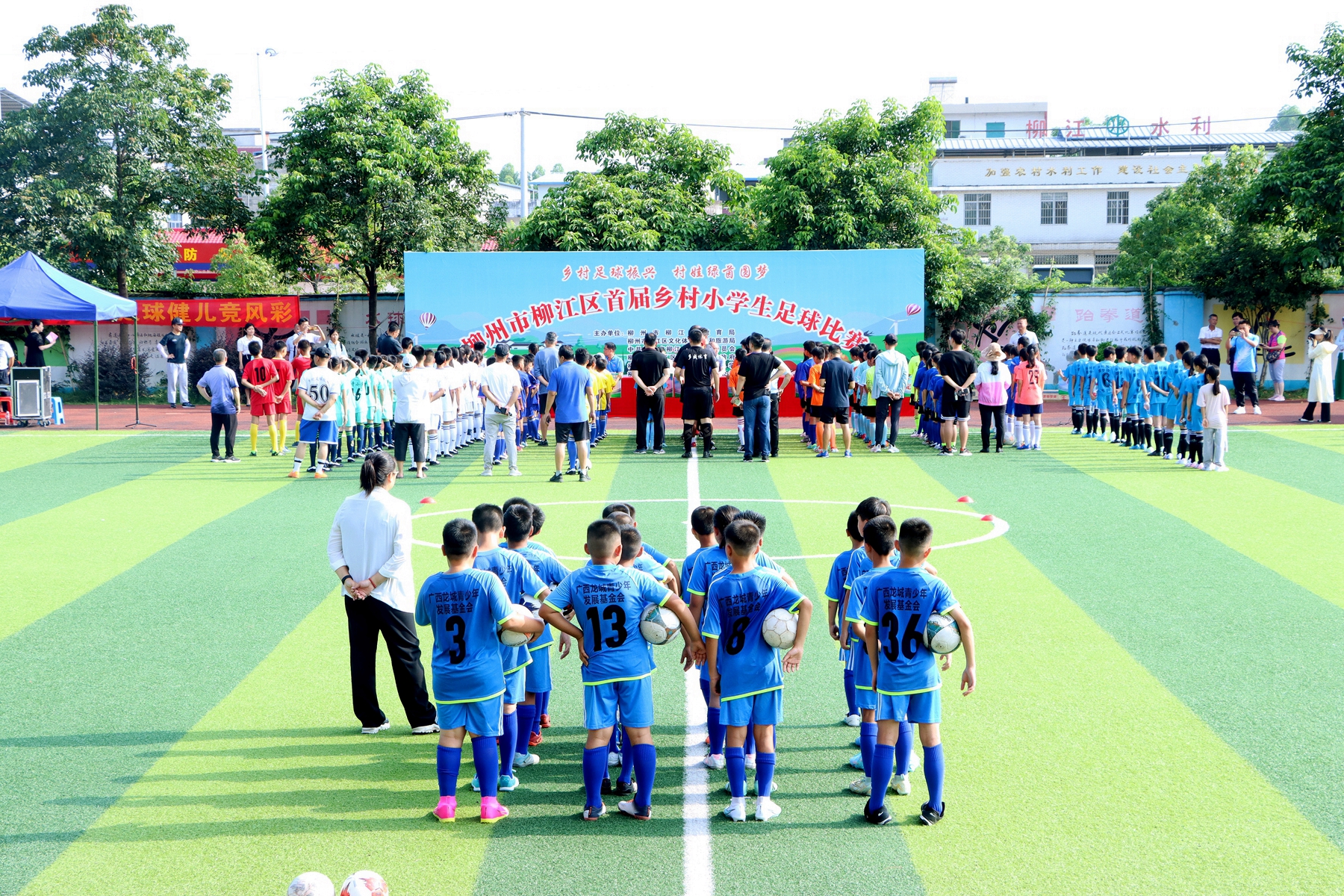 绿茵逐梦小学生校园足球联赛,全县中小学生校园足球赛开赛