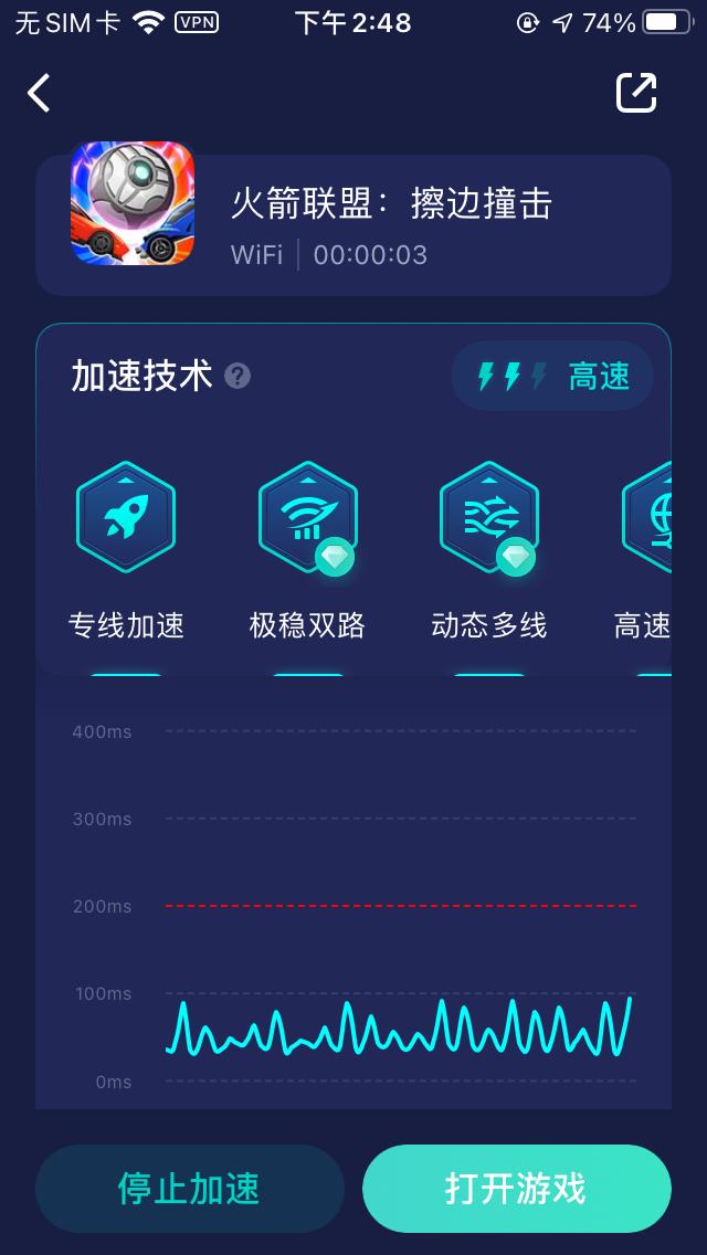 怎么解决《RocketLeagueSideswipe》网络不稳定/网络连接失败情况