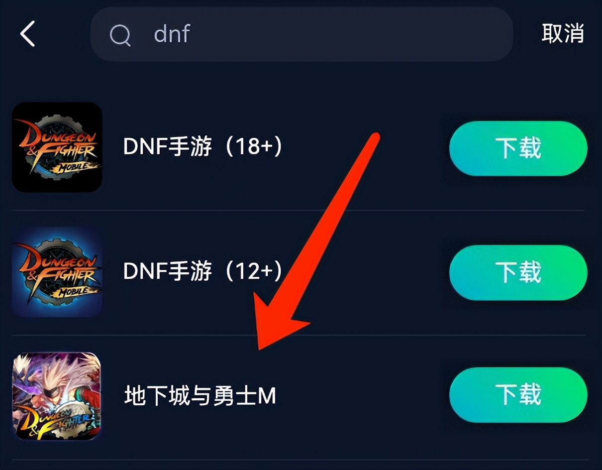 dnf手游更新慢解决方法,dnf大更新后卡顿