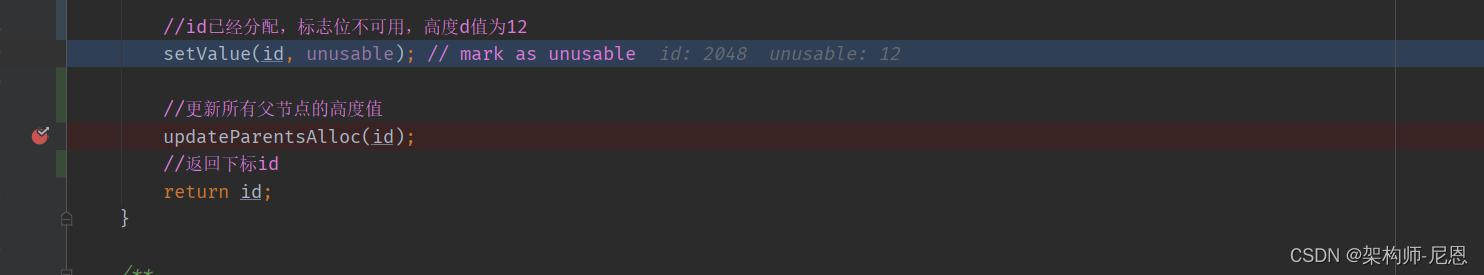netty内存池设计原理,netty内存分配详解