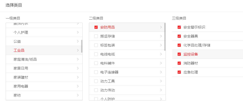 京东慧采上啥都有吗,京东慧采个人能使用吗