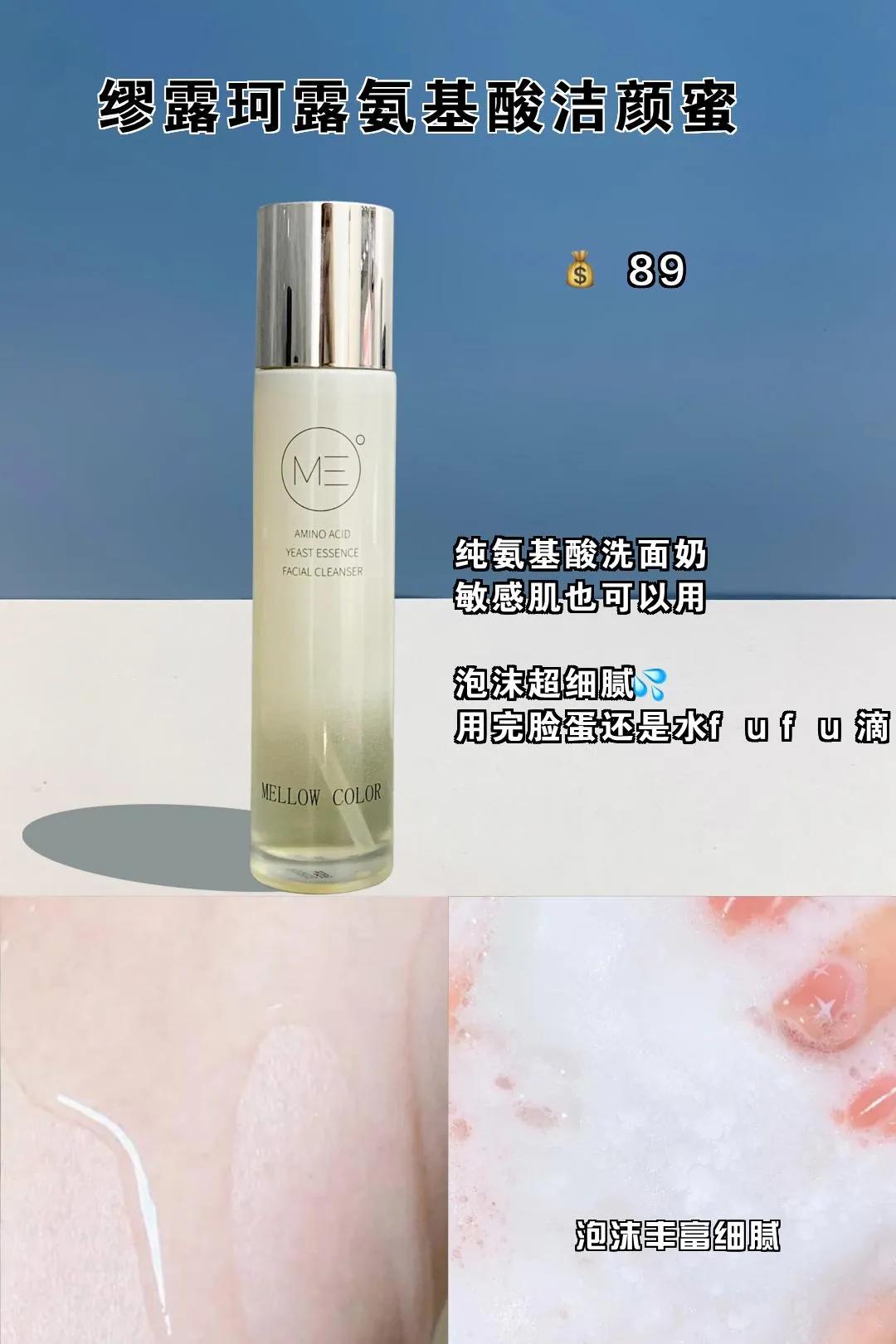 实测产品网红,网红爆款值不值得入手