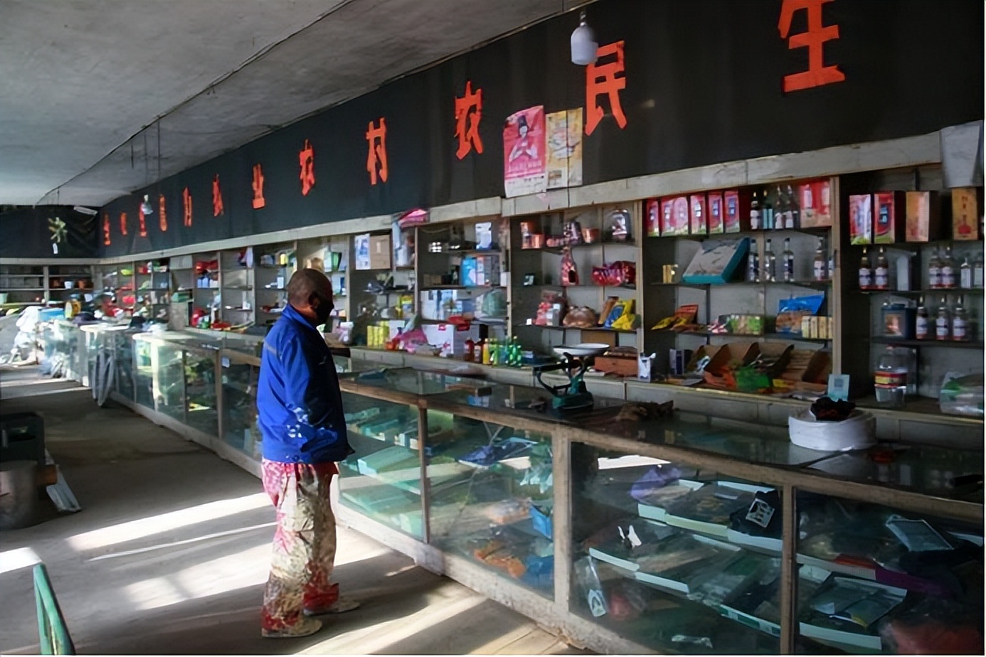 关于供销社的前世今生,中国供销社的前世今生