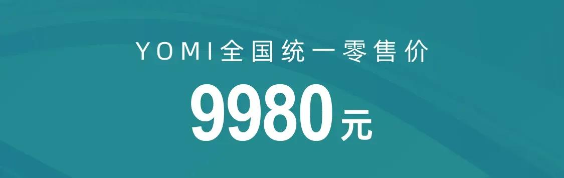 宗申优米2024款最高时速,宗申9.9