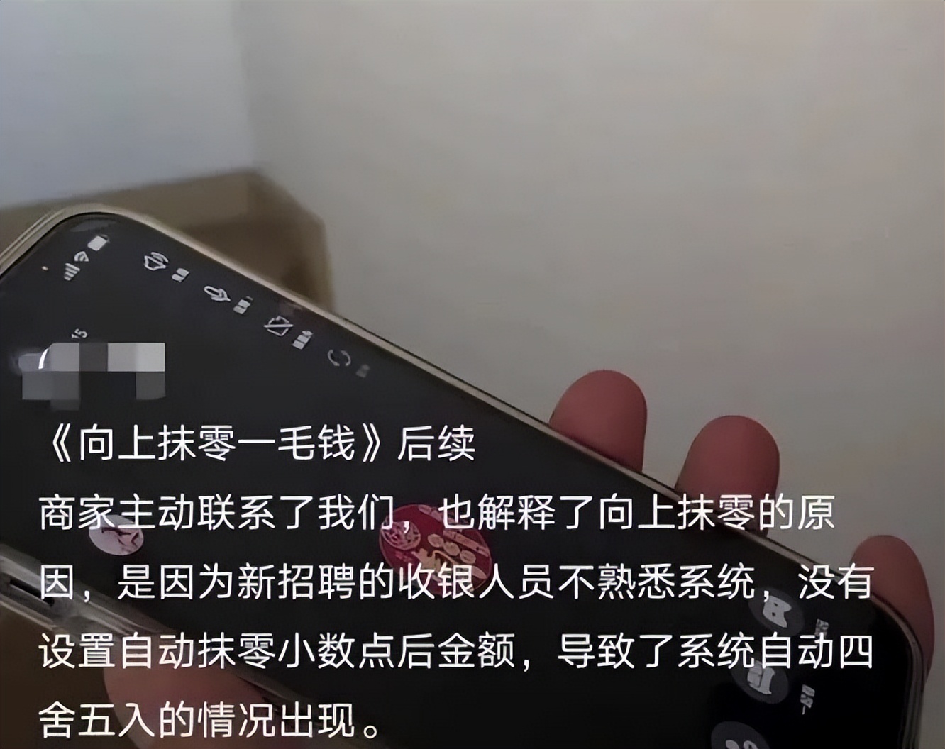 “青桔子不好吃”，水果店“太老实”标语走红：诚信才是最大赢家