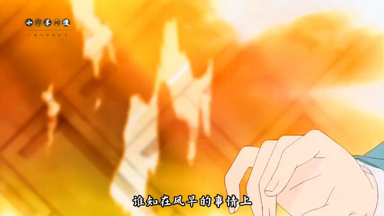 第13话丨单纯的爽子能斗得过绿茶吗#动漫推荐