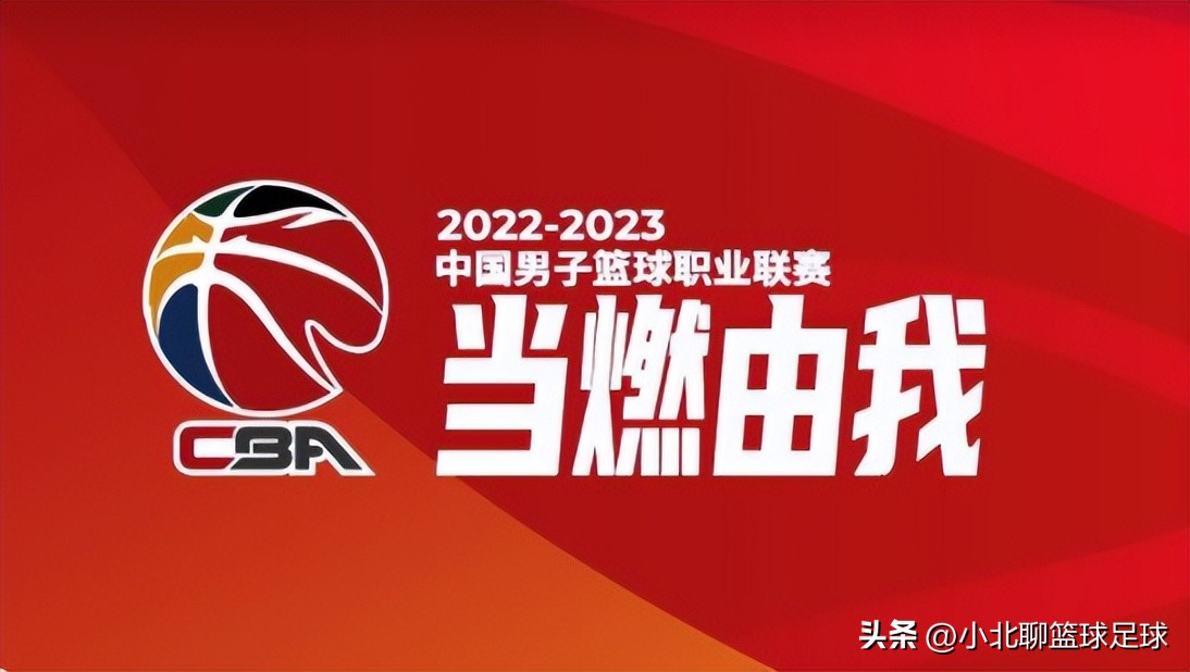 cba最新赛况周琦,cba今日赛程周琦