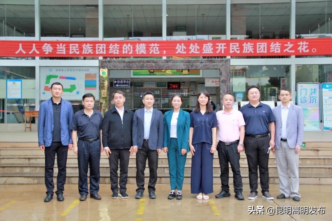 嵩明：“硬核”团队牵手县医院，“智”造就医新体验