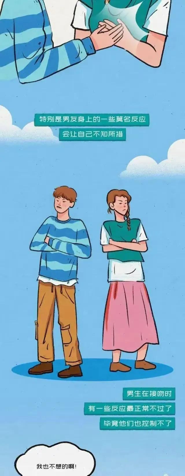 情侣在接吻时会怎么样,情侣之间接吻手会脱皮吗