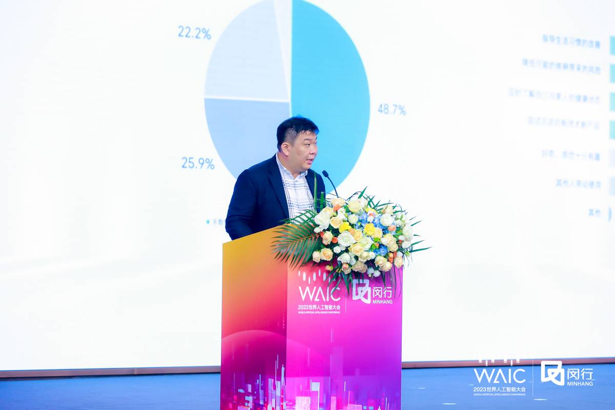 荣耀CTO邓斌:将大模型引入端侧,打造更“懂你”的运动健康