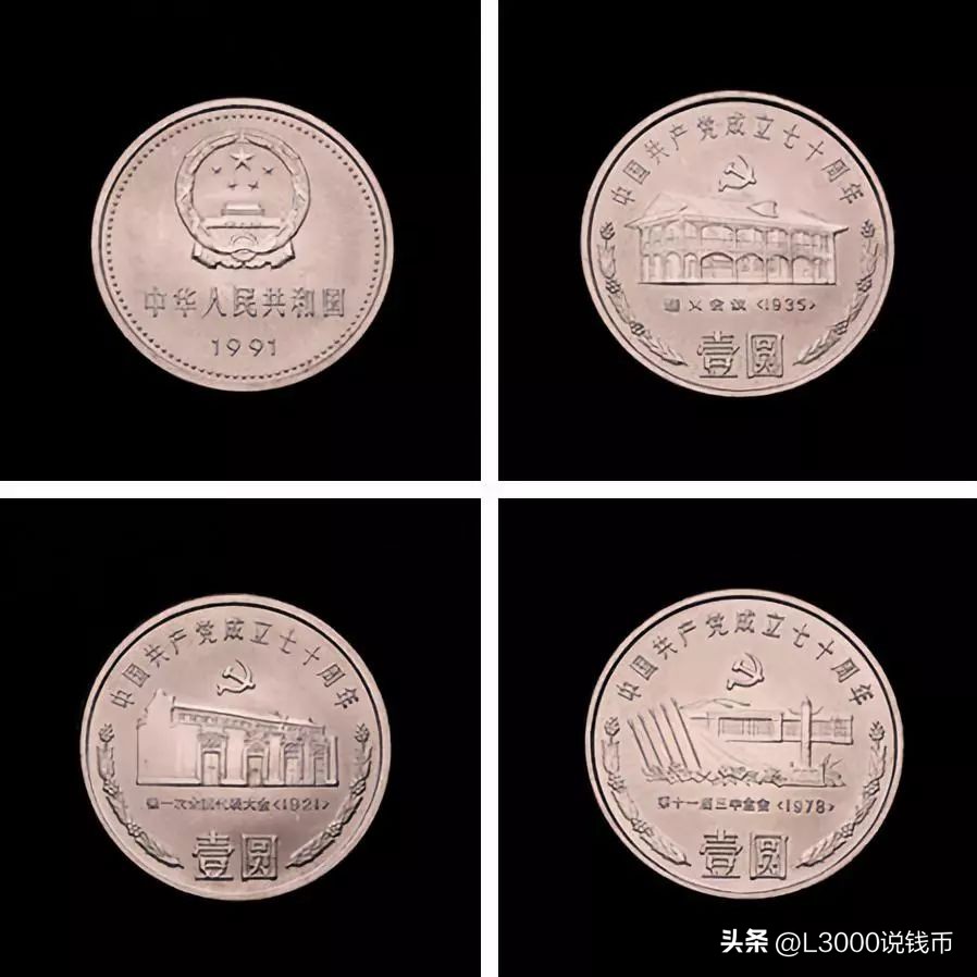 各纪念币发行量和价格从哪里查询,历年普通纪念币发行数量一览表