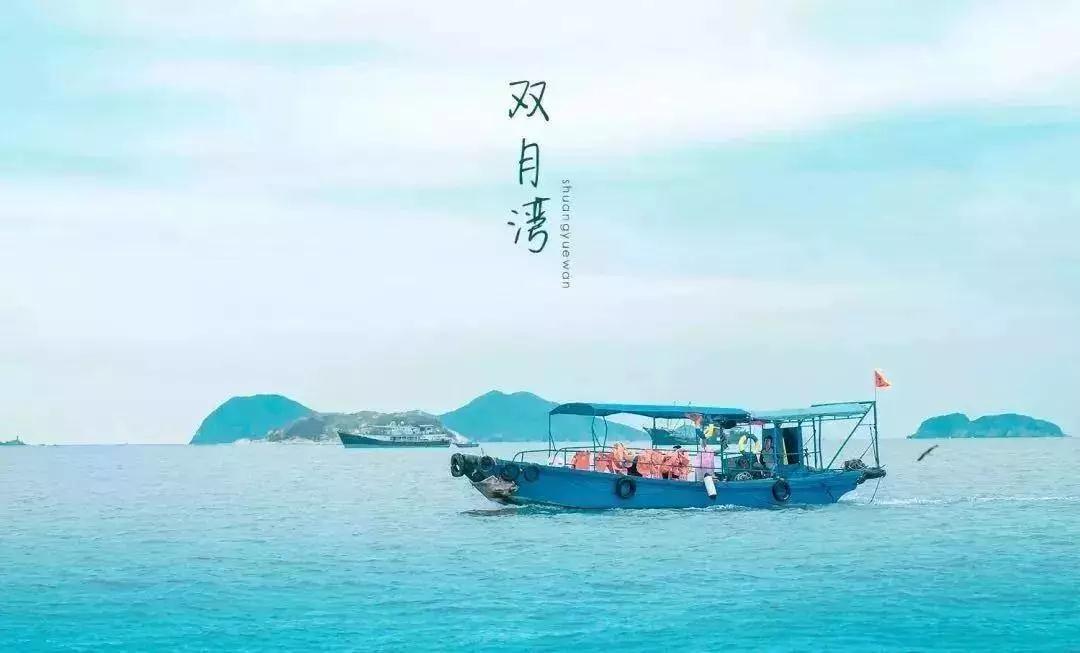 惠州虹海湾游,惠州虹海湾打卡推荐