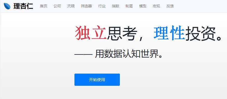 6个股市信息网站,六个非常实用网站