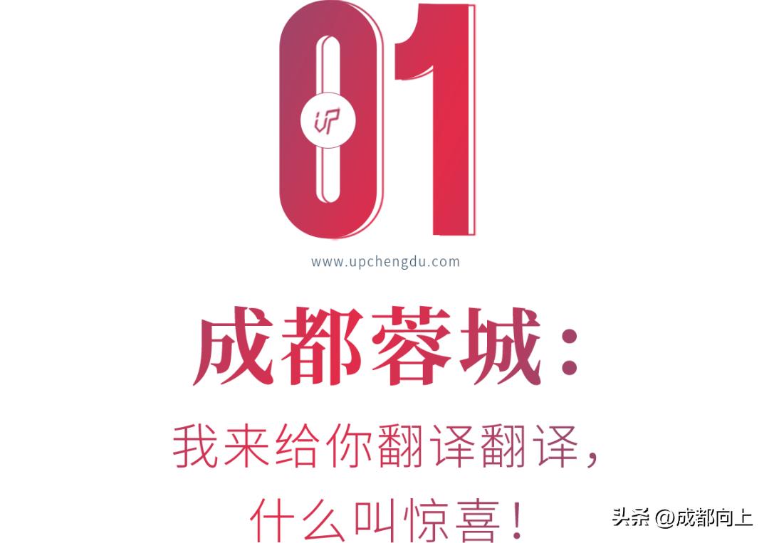 成都蓉城27场不败打破纪录,成都蓉城连续25场不败排名