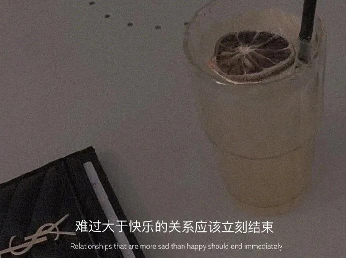情绪郁结文案,熬过心情再熬生活的文案