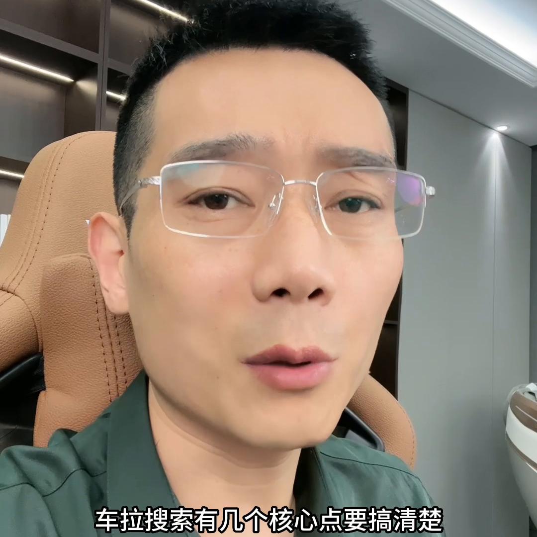 如此内卷的电商环境下该如何运营？这一条视频给你全部讲清...